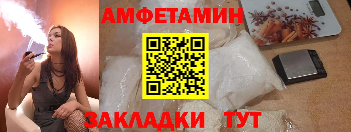 Зима  АМФ Розовый  Вход с VPN 