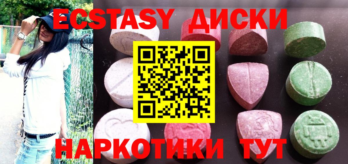 Ecstasy бентли  Вход с VPN  ОМГ ОМГ ссылка  Зима  сколько стоит 