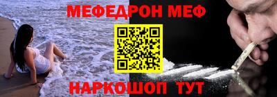 трава Краснокаменск