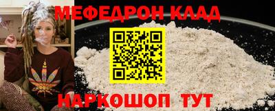 стаф Краснознаменск