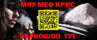 кокаин премиум Краснодар