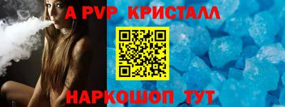 стаф Краснознаменск