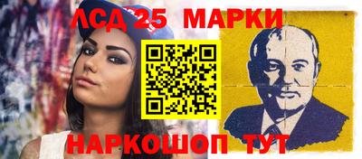 кокаин премиум Краснодар
