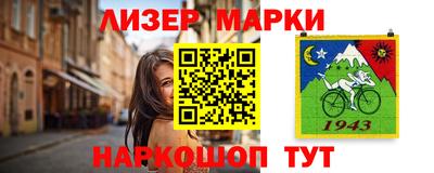 стаф Краснознаменск