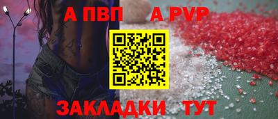 трава Краснокаменск