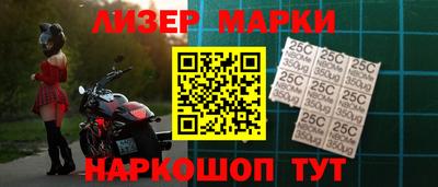стаф Краснознаменск