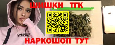гашишное масло Кунгур