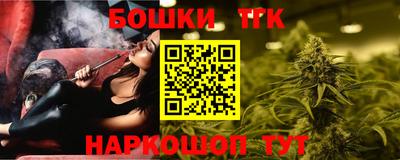 гашишное масло Кунгур