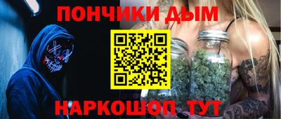 гашишное масло Кунгур