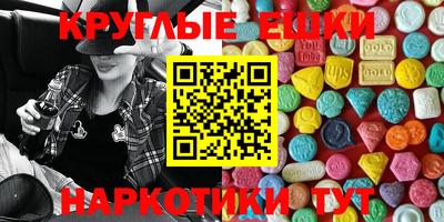 гашишное масло Кунгур