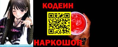 кокаин премиум Краснодар