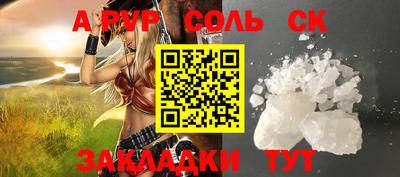 стаф Краснознаменск