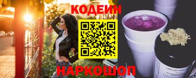 мяу мяу мука Кумертау