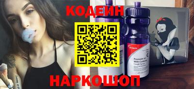 кокаин премиум Краснодар
