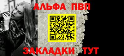 мяу мяу мука Кумертау