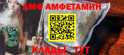 мяу мяу мука Кумертау