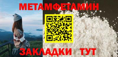 мяу мяу мука Кумертау