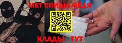 кокаин премиум Краснодар