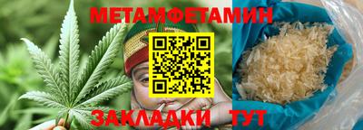 трава Краснокаменск