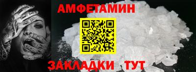 трава Краснокаменск