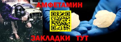 кокаин премиум Краснодар