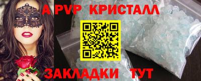 гашишное масло Кунгур