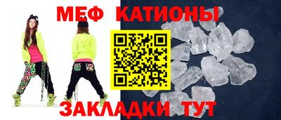 трава Краснокаменск