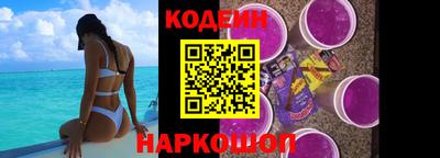 трава Краснокаменск