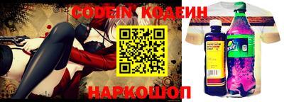 кокаин премиум Краснодар