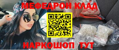 трава Краснокаменск