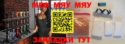 кокаин премиум Краснодар