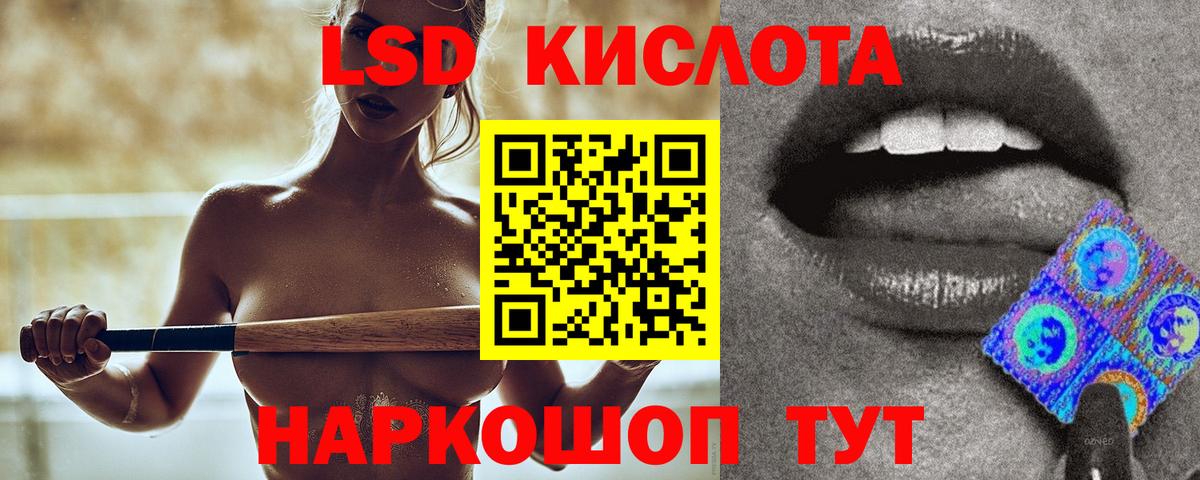 LSD-25 экстази ecstasy  LSD-25 экстази  Вход с VPN  Зима  LSD-25 экстази ecstasy 