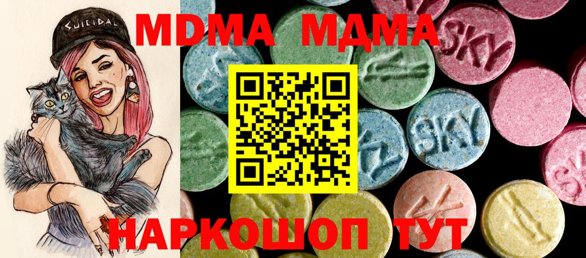 МАРИХУАНА  Зима  ЭКСТАЗИ  COCAIN  ГАШ  МЕФ   Вход с VPN  Марихуана  ГАШИШ  МЕТАМФЕТАМИН  Мефедрон 