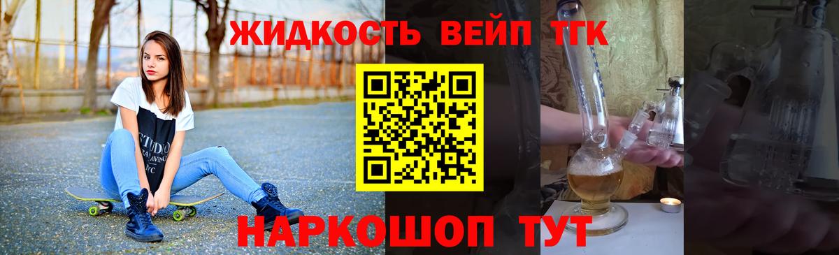 купить наркотики сайты  Дистиллят ТГК гашишное масло  Вход с VPN  Зима 