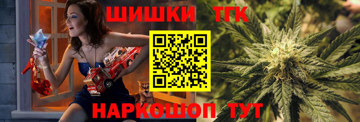 Зима  Марихуана VHQ  Вход с VPN  Шишки марихуана гибрид  Бошки марихуана VHQ 